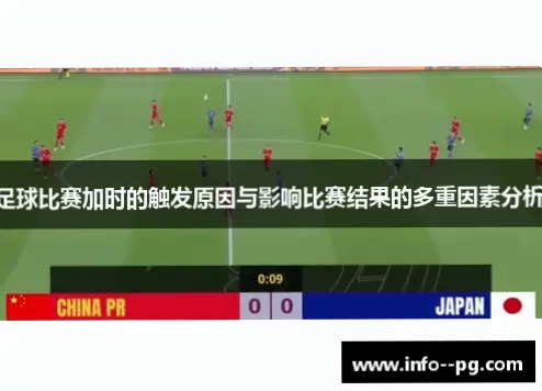 触发阶段如何决定比赛走向？